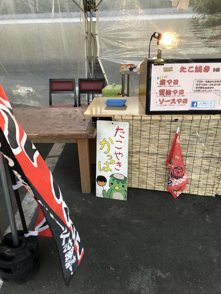 YokaiTales's tweet photo. Well, they do look similar to shirikodama, so I can see the connection.
#kappa #yokia #妖怪 #河童 #かっぱ #たこ焼き #takoyaki #yokaitales https://t.co/q8CFychwpF