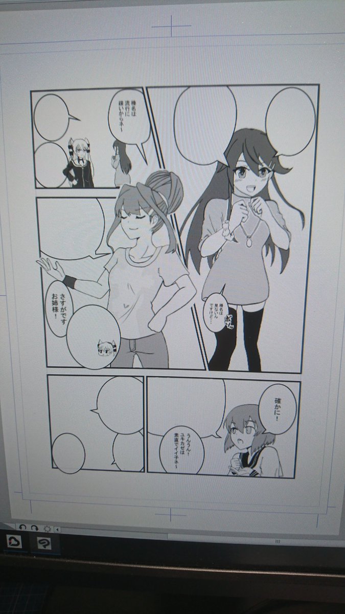 進捗

描いてる間の口寂しさを紛らわすためにずっとガム噛んでて顎が痛い 