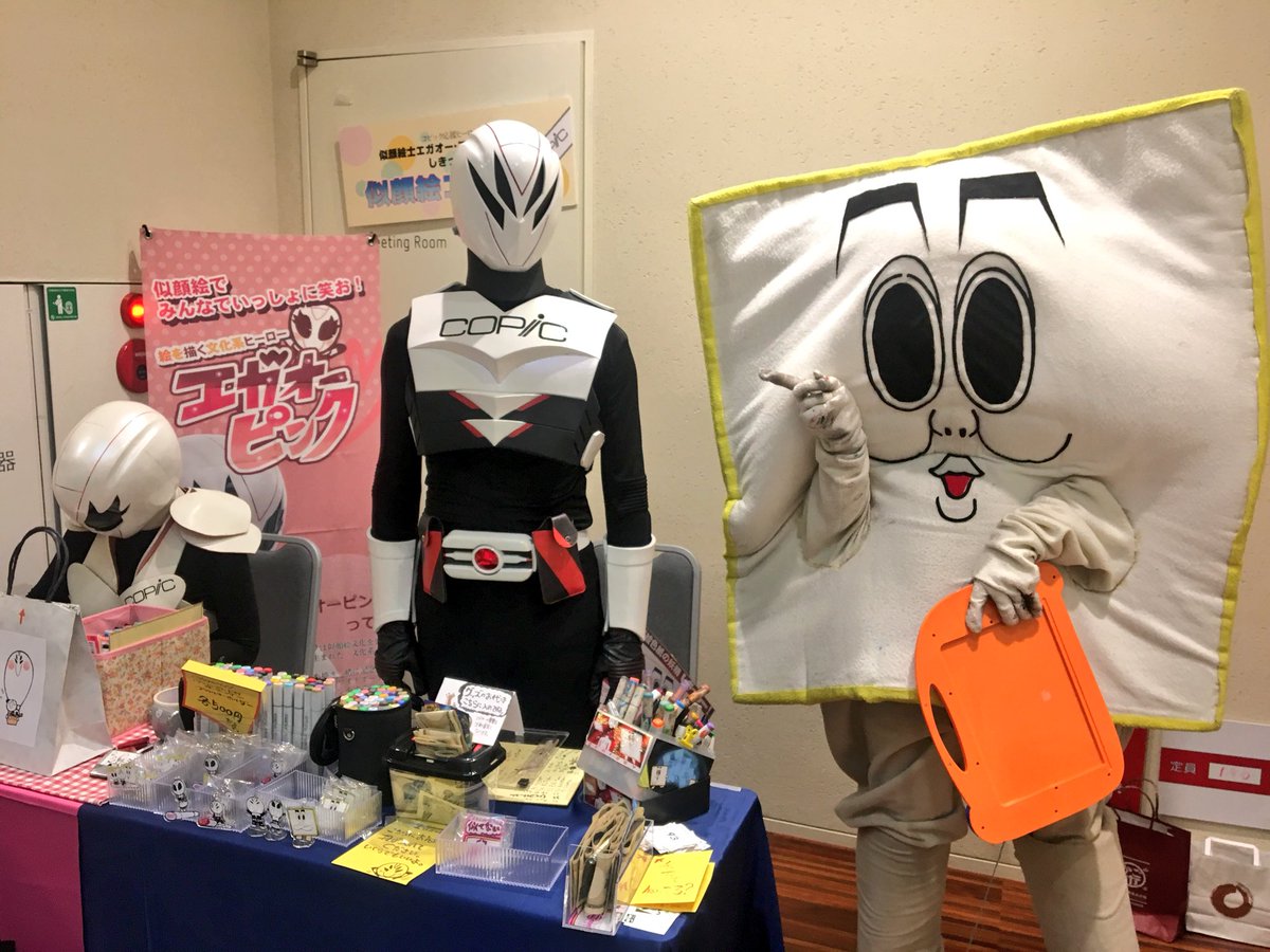 COPIC_Official's tweet photo. Copic  Thanks Party

始めから終わりまで大人気だった似顔絵ヒーローとしきっしー！

貴重なスリーショットみたいです。

生で見るしきっしーは想像より小柄で可愛いとの噂

#CopicThanksParty  #copic #コピック https://t.co/2FQqIeTetL