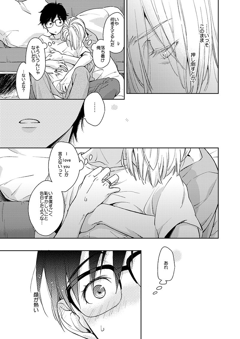 💖SCC新刊サンプルUPしました!
「付き合ってない師弟の日常」
pixiv→https://t.co/u4hWN4n6Vb
書店(虎の穴)→https://t.co/ipsiUnNnAG