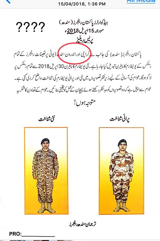 Sangrisaeed's tweet photo. We humbly request to #Rangers Authority to rectify it only #Sindh not #Karachi or androni Sindh as #Sindhi have concerns over #KarachiAurSindh @PIRSANIA @MediaCellPPP https://t.co/tXgH79xPTo