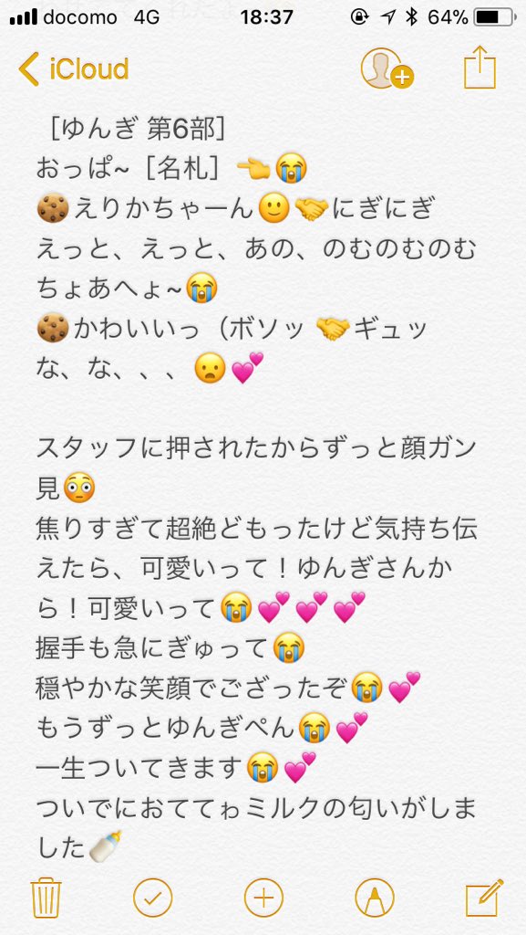 ba_ko12243289's tweet photo. 握手会 レポ 
3部ホソク 6部ユンギ

もぉ思い残すことゎありません👼

#BTS握手会 
#ホソク
#ユンギ https://t.co/QtGRsK9VBa