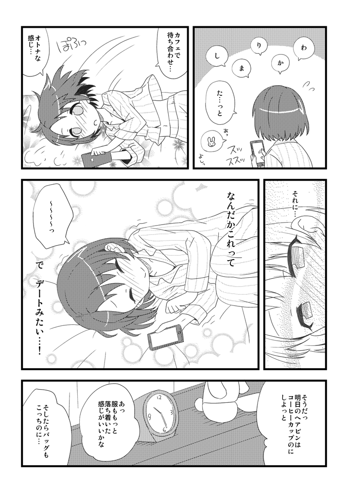 高見リョウ tweet media