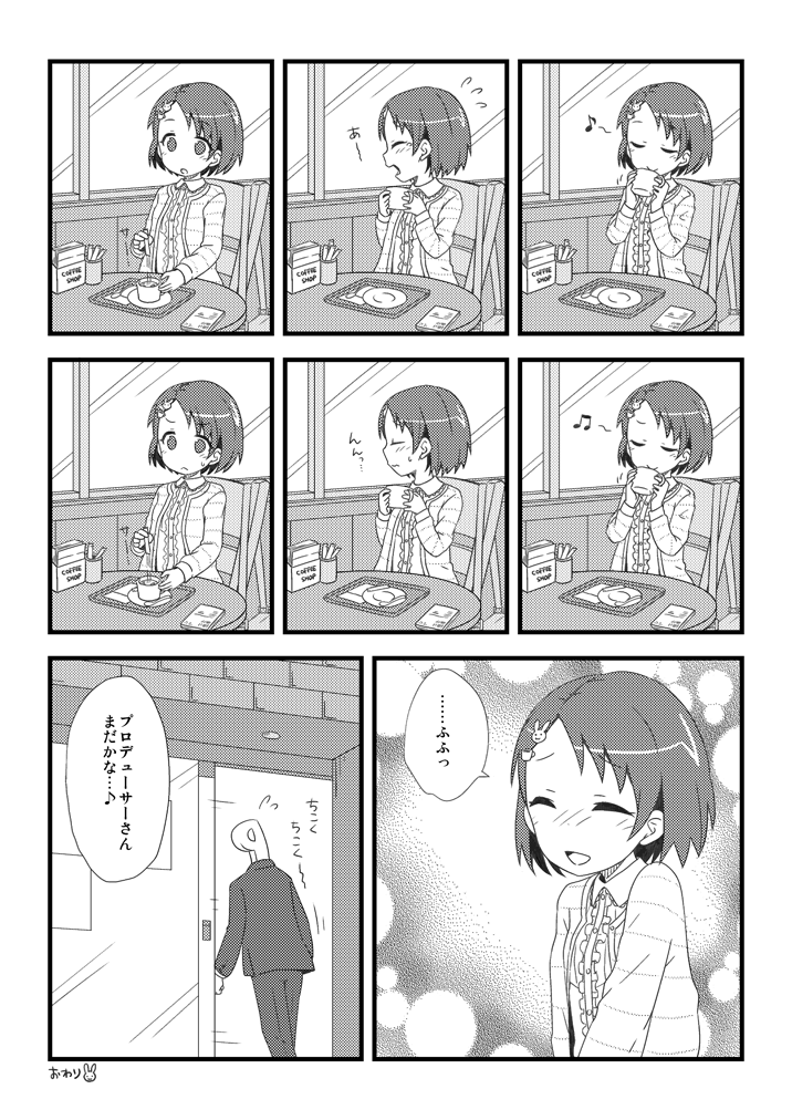 高見リョウ tweet media