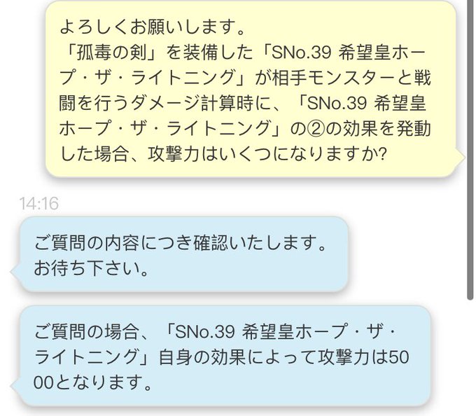 ドミノガーデン 裁定つぶやき Domiga Rule 18年04月 Twilog
