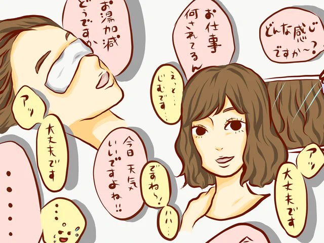 わかり過ぎるｗ無駄に話しかけてくるので美容院が苦手な人あるあるｗｗｗ