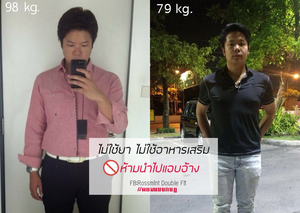 rosmint's tweet photo. ผอมได้ง่ายๆ ไม่ใช้ยา ไม่ใช้อาหารเสริม ไม่เสียเงินสักบาท
แค่เปลี่ยนวิธีการกิน

คลิกลิ
https://t.co/4rVaHPPLn4

#HowtoPerfect  #ลดความอ้วน  #ลดน้ําหนัก #howtoperfect ผอม https://t.co/447B97GXfk
