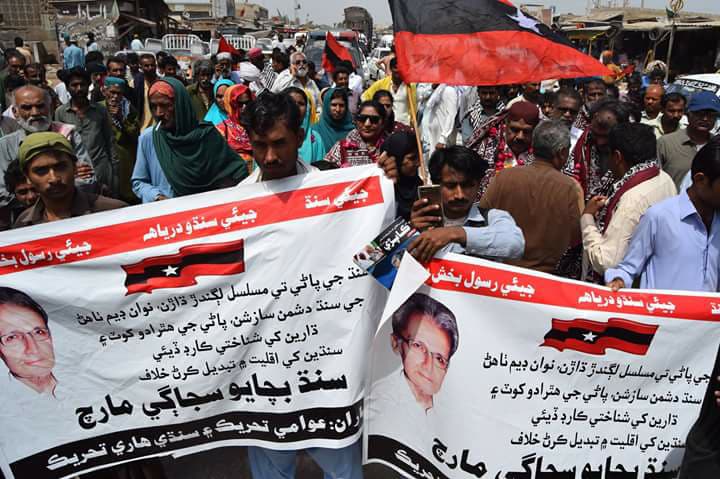 HeerBhutto's tweet photo. #SindhWantsWater مارچ ٻهارو شهر کان ڳاڙهو طرف روان دوان
سنڌ جي پاڻي تي مسلسل لڳندڙ ڌاڙن، نوان ڊيم ڊيم ٺاهڻ جي سنڌ دشمن سازشن، پاڻي جي هٿرادو کوٽ ۽ ڌارين کي شناختي ڪارڊ ڏيئي سنڌين کي اقليت ۾ تبديل ڪرڻ خلاف سنڌ سجاڳي مارچ شروع https://t.co/iJ4I06C0Az