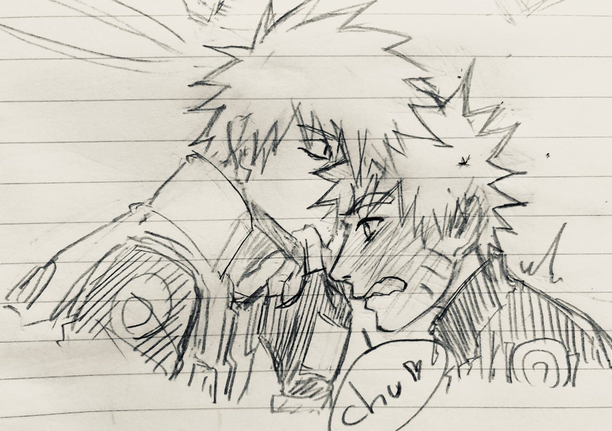 Kiss 