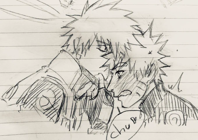 Kiss 
