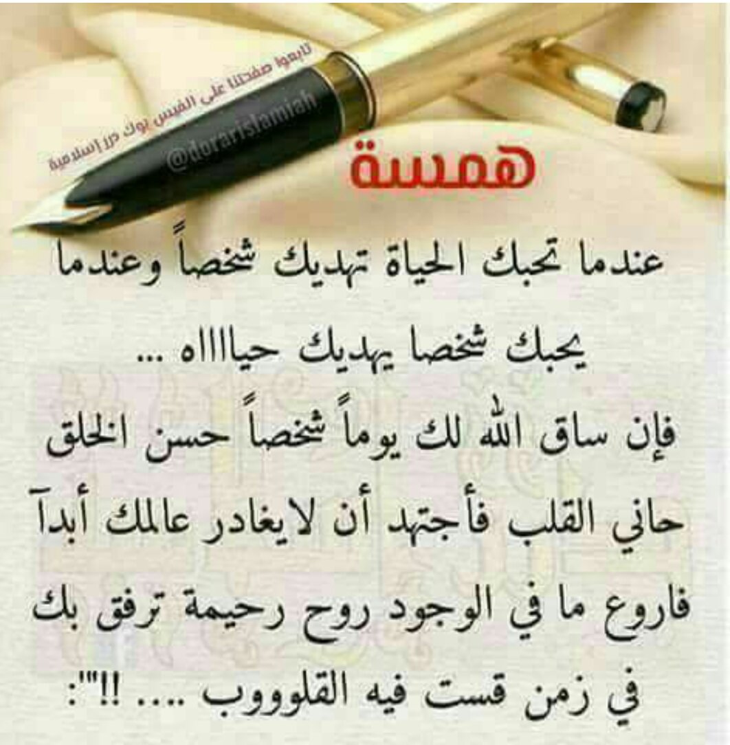 🤍حنين🤍 (@hano15914041) on Twitter photo 