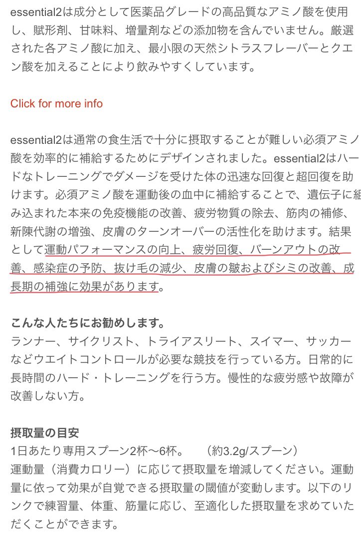 f_shunsuke929's tweet image. essential2を飲んでおけば肌も綺麗になるかも
#gnlab #essential2