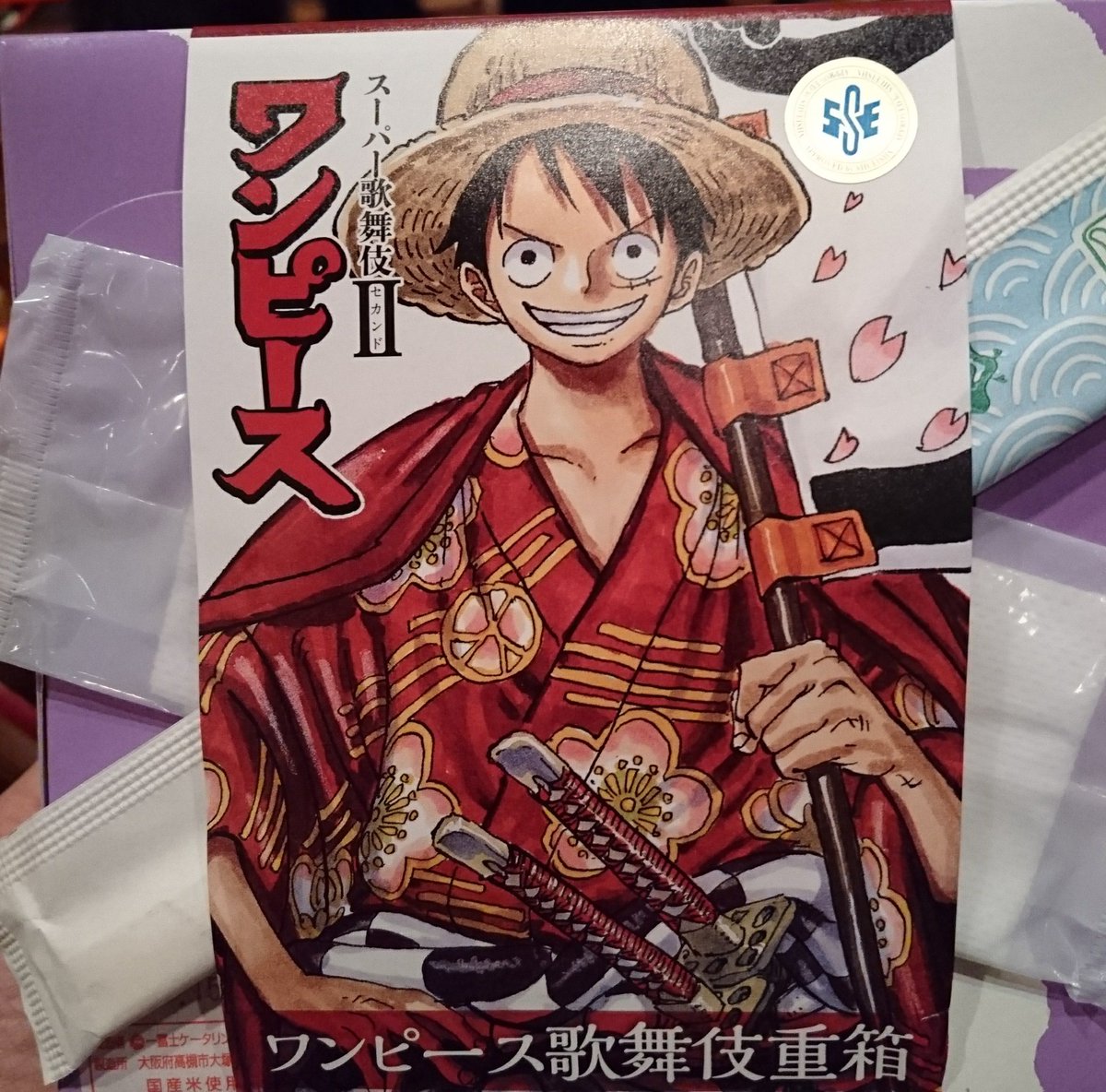 Usj小ネタ בטוויטר 幕間にお弁当 前回よりもパワーアップしてるね 全キャストが観客に水をかけてくるから真ん中辺りまでのお客様は頭からカッパをかぶって楽しんでます この経験はめったにできません 休憩中も黒子さんは拭き掃除をしてくれてます ありがとう