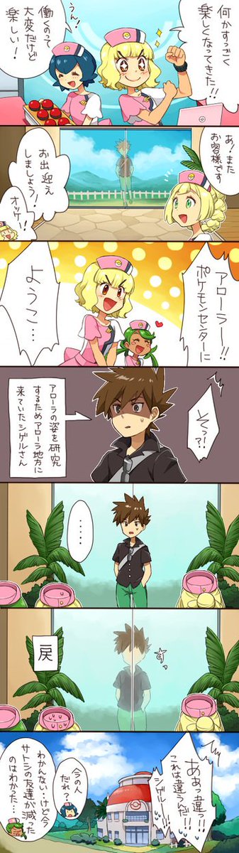 拝啓 おじいさま、久しぶりに再会した友人は何だかよく解らないことになっていました。 