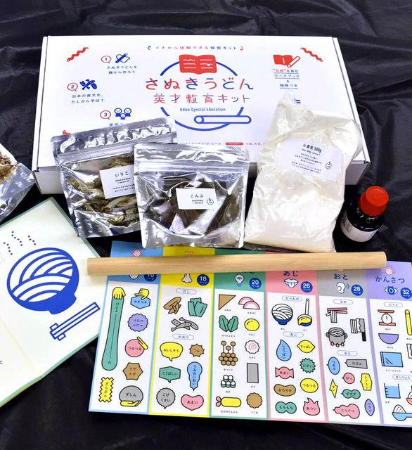 うどんの英才教育ｗ香川県では子供に讃岐うどんを作らせる教材があるらしいｗｗｗ