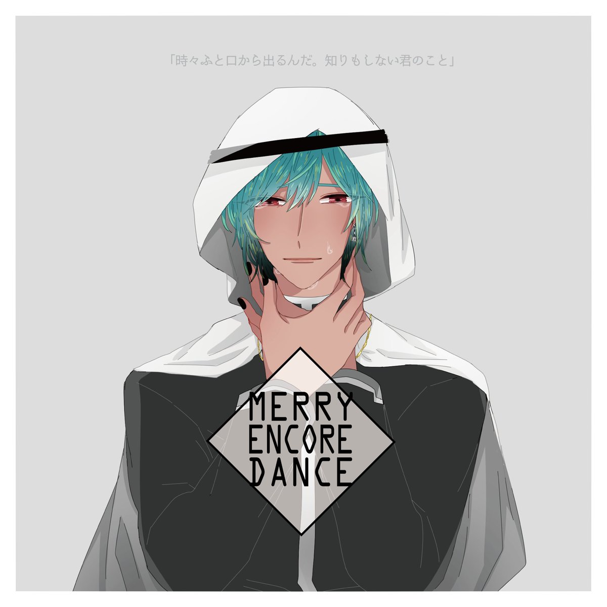 t0ugasaki_s's tweet photo. 素敵な企画[@merryE_D ]に引き続きお邪魔いたします。
自分を隠すことをやめた結果、前よりめんどくさい男になりました。
改めてよろしくお願い致します！
#M_E_D_CS https://t.co/y9zsER1huz