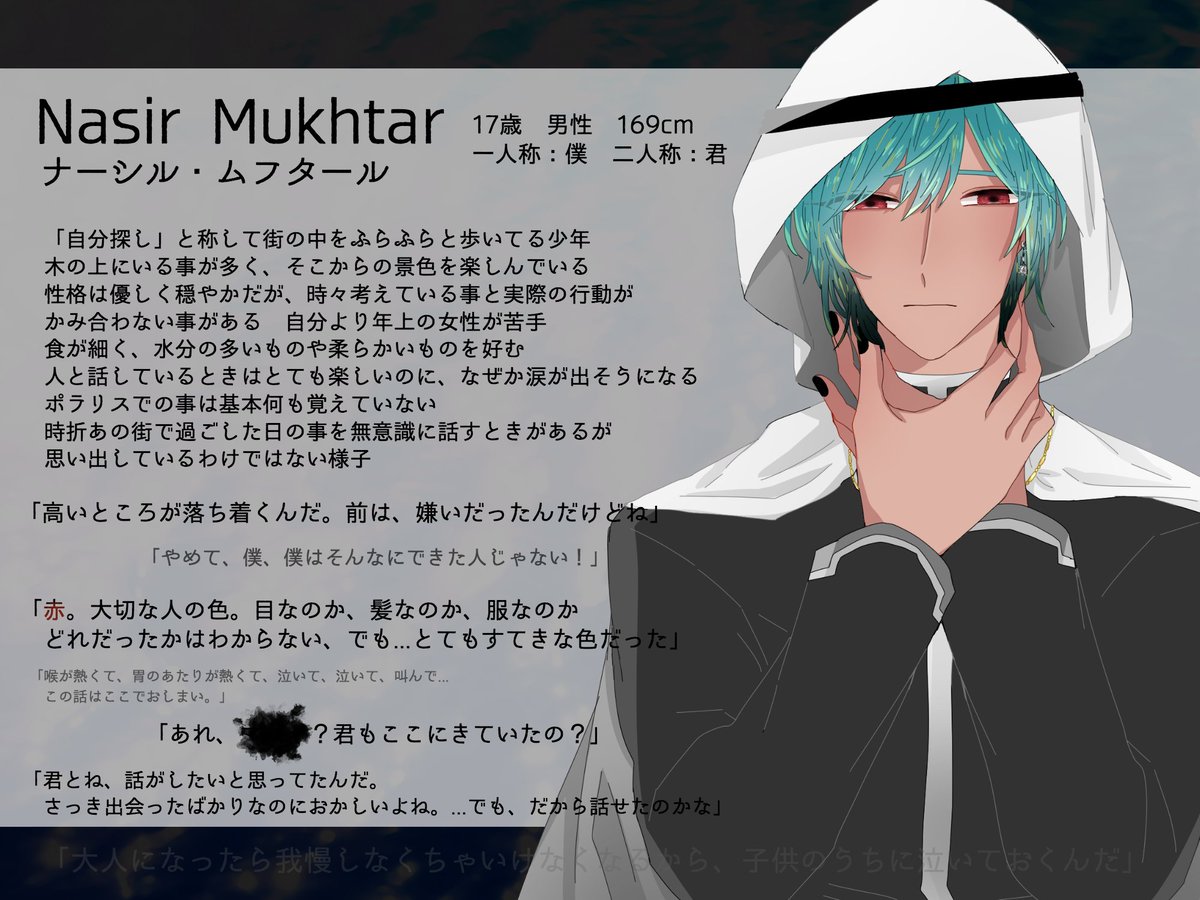 t0ugasaki_s's tweet photo. 素敵な企画[@merryE_D ]に引き続きお邪魔いたします。
自分を隠すことをやめた結果、前よりめんどくさい男になりました。
改めてよろしくお願い致します！
#M_E_D_CS https://t.co/y9zsER1huz
