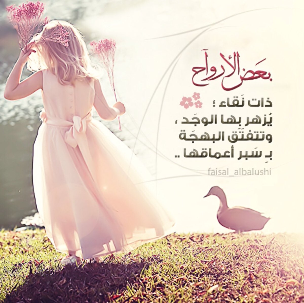 #اليوم_العالمي_للصحبه

 💞💞💞💞

 الصداقة من أكبر النعم التي قد يحصل عليها الإنسان، فعن طريقها يشعر الشخص بالأمان لأنّ هناك شخصٌ يقف بجانبه ويسانده في المواقف الصعبة فداك الكون صديقتي👩‍❤️‍👩
<a href="/hja___6/">وداعاً تويتر للابد✋</a>