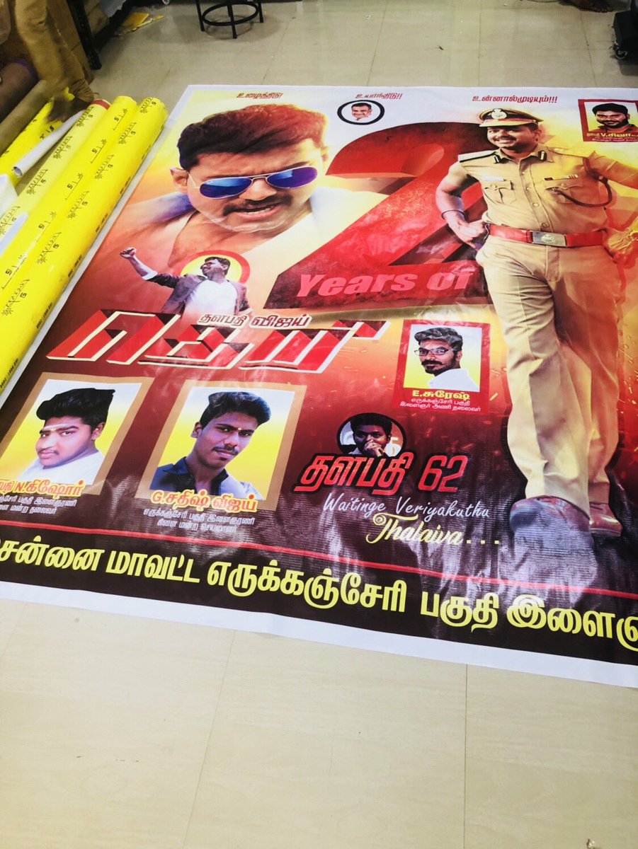 DrVijayGroup's tweet photo. #Theri #TheriBaby #2yearsofTheri #2YearsOfBlockBusterTheri #VijayKumar #JosephKuruvilla #Dharmeshwar Director #Atlee's Special movie! https://t.co/Vj7V86pC5n