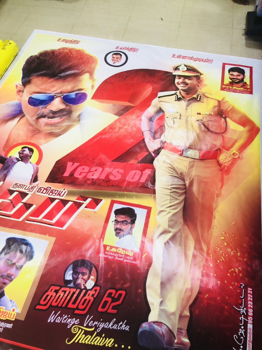 DrVijayGroup's tweet photo. #Theri #TheriBaby #2yearsofTheri #2YearsOfBlockBusterTheri #VijayKumar #JosephKuruvilla #Dharmeshwar Director #Atlee's Special movie! https://t.co/Vj7V86pC5n