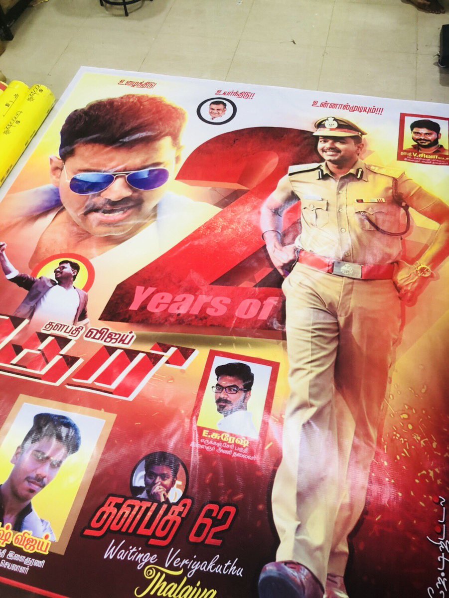 Vijay_Rules_Da's tweet photo. #2YearsOfTheri https://t.co/vrwT29nuFm