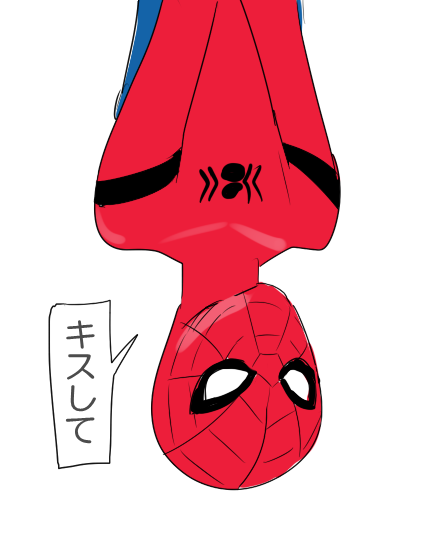 スパイダーマンホームカミングのtwitterイラスト検索結果 古い順