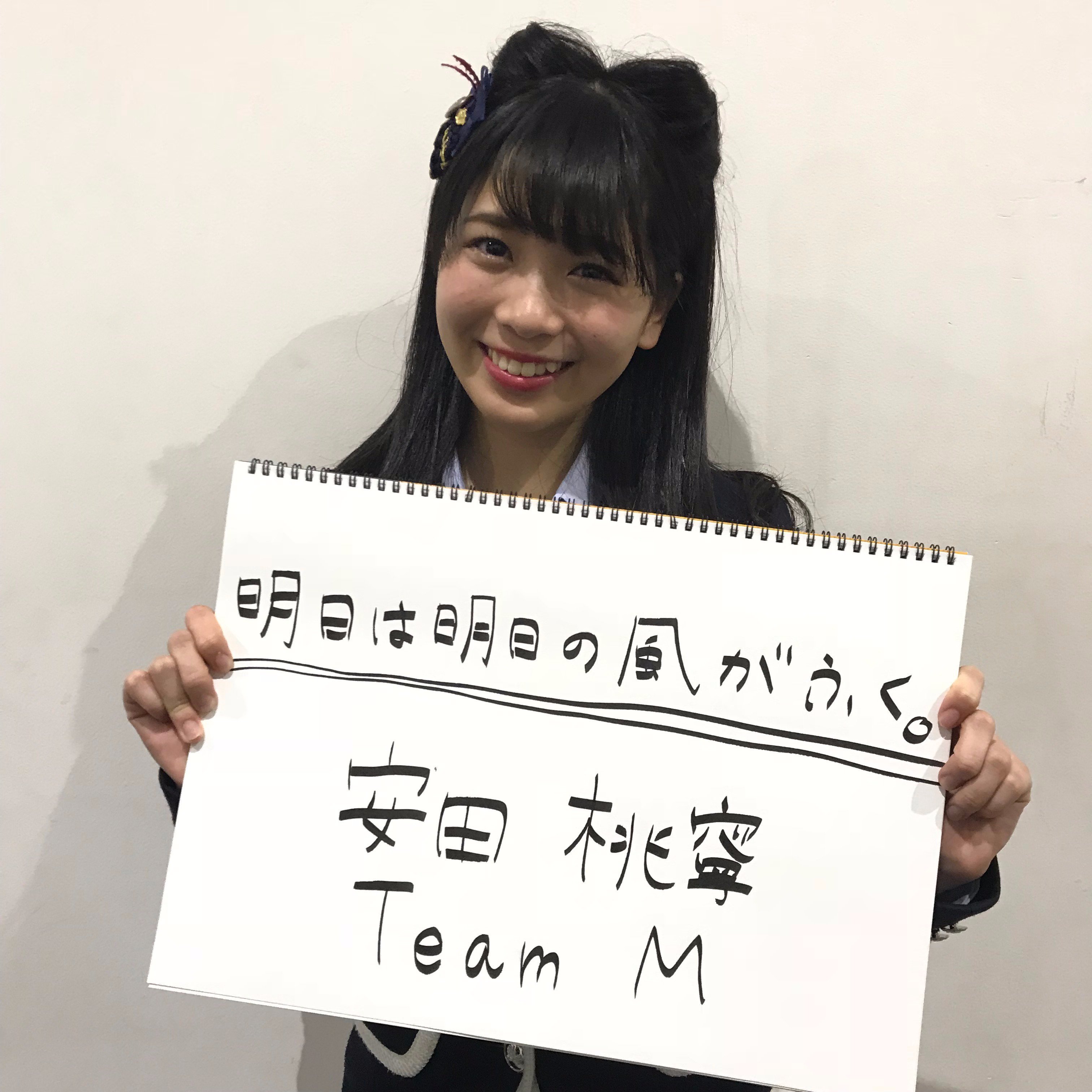 なんば式まとめ会