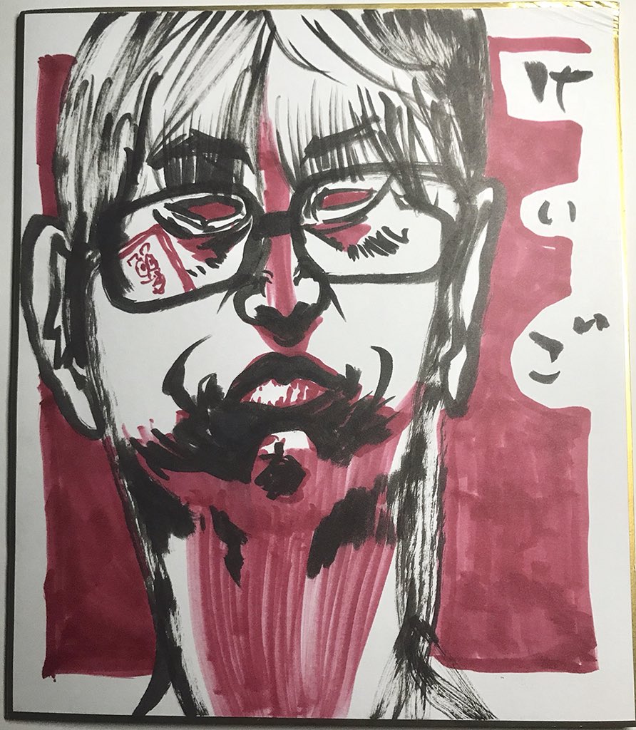 keigozoo's tweet photo. Copic Thanks Partyにて
しきっしーさん(@SIKISSYfacerock)に似顔絵描いてもらいました！！！！
ホラーすぎるw
※折れたりしているのはしきっしーが似顔絵を叩きつけたためです！！w(パフォーマンスが絵に劣らず激しかったwww)
 #CopicThanksParty https://t.co/Zmuig7wDx6