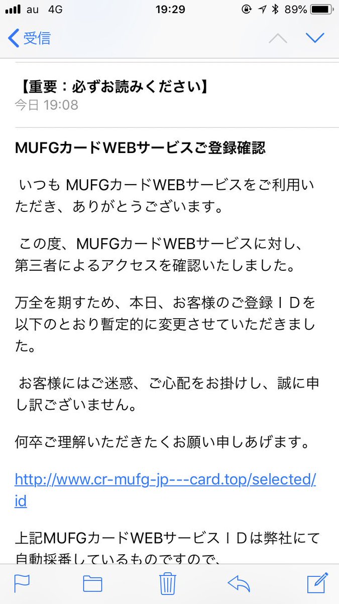 Mufgカード