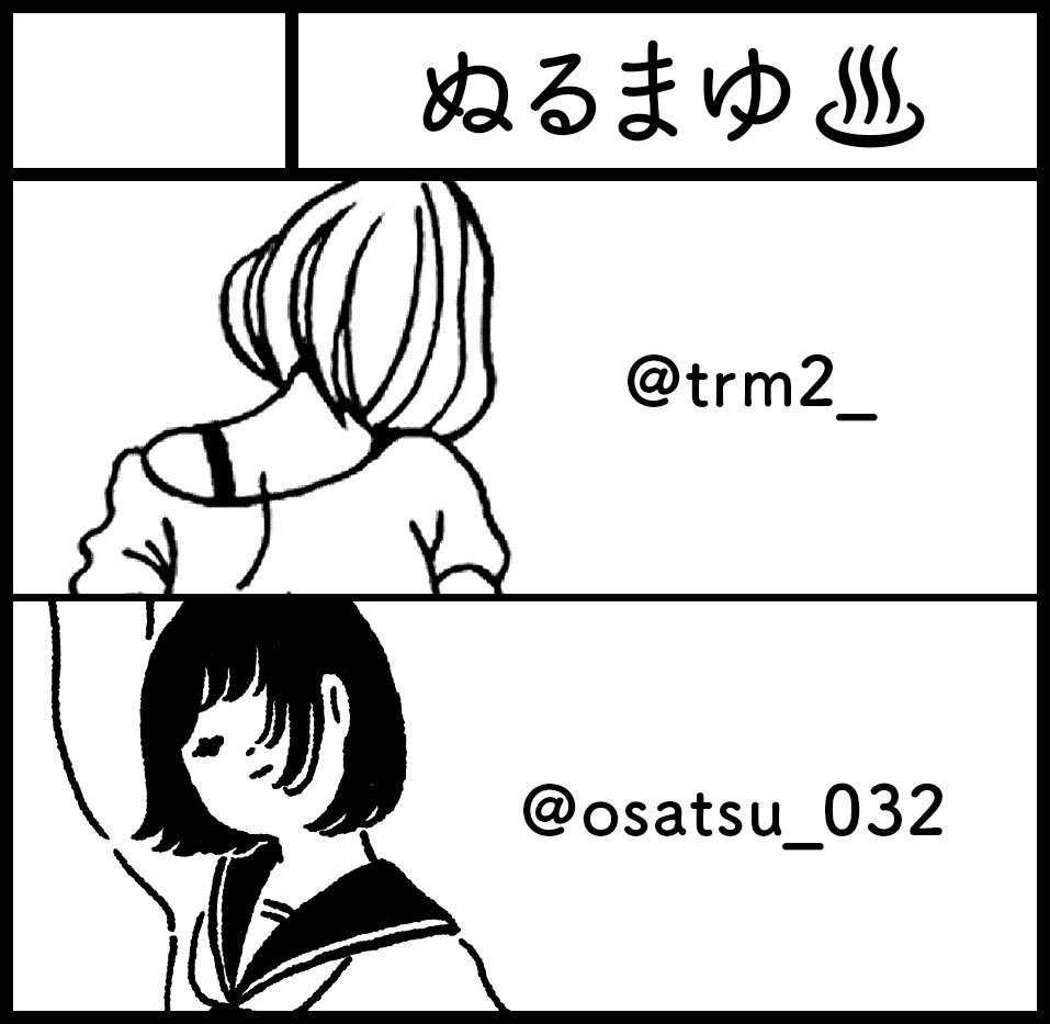 5月5日(土)コミティア124🌞あ02bで @trm2_ さんと出展しますー!お品書きは後ほど...!🙏 