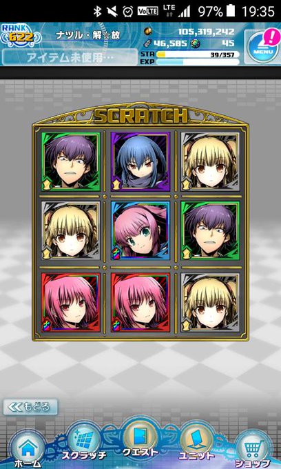 ディバゲ零のtwitterイラスト検索結果