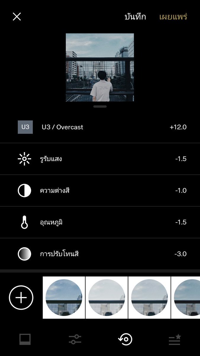 IFYOU_89's tweet photo. วันนี้มาในโทนดาร์กออกฟ้าๆหน่อย โดยใช้ฟิลเตอร ์U3 😎 แล้วทางเรานั้นจะมาบอกกล่าวว่าทางเรามีแอคที่ไว้สอนแต่งรูปโดยเฉพาะแล้วฝากติดตามกันด้วยนะแอค @IFYOU_82 นี้ๆ กดเลยๆ🙏 #แอพดีบอกต่อ  #สอนคุมโทน  #คุมโทน #สอนแต่งรูปVsco https://t.co/QyUBSkQ2Wk
