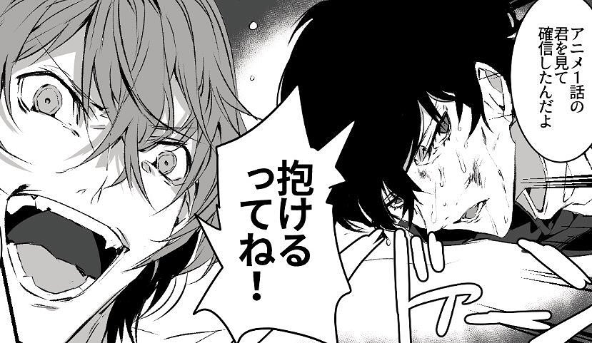 主明漫画描いてます!!!!!!!!!!!!!!!!!!!!!!!!!!!! 
