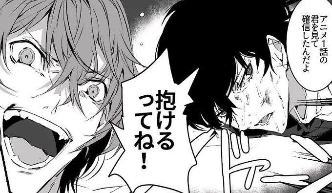主明漫画描いてます!!!!!!!!!!!!!!!!!!!!!!!!!!!! 