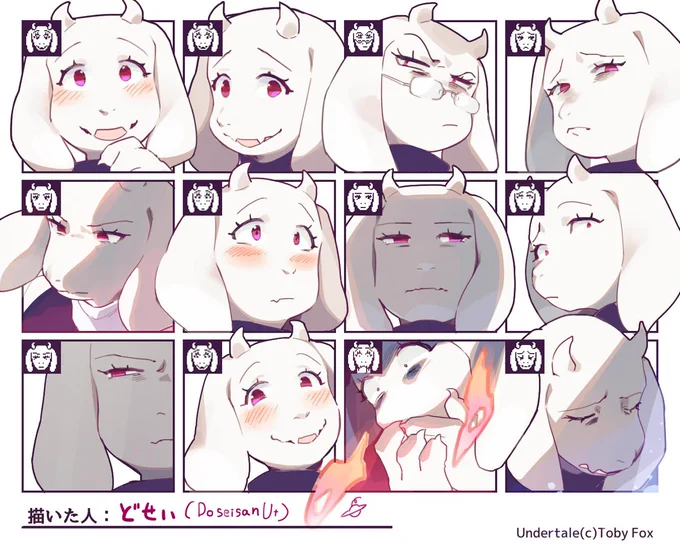 #あなたのtorielを見せてください
マ、ママー!!! 