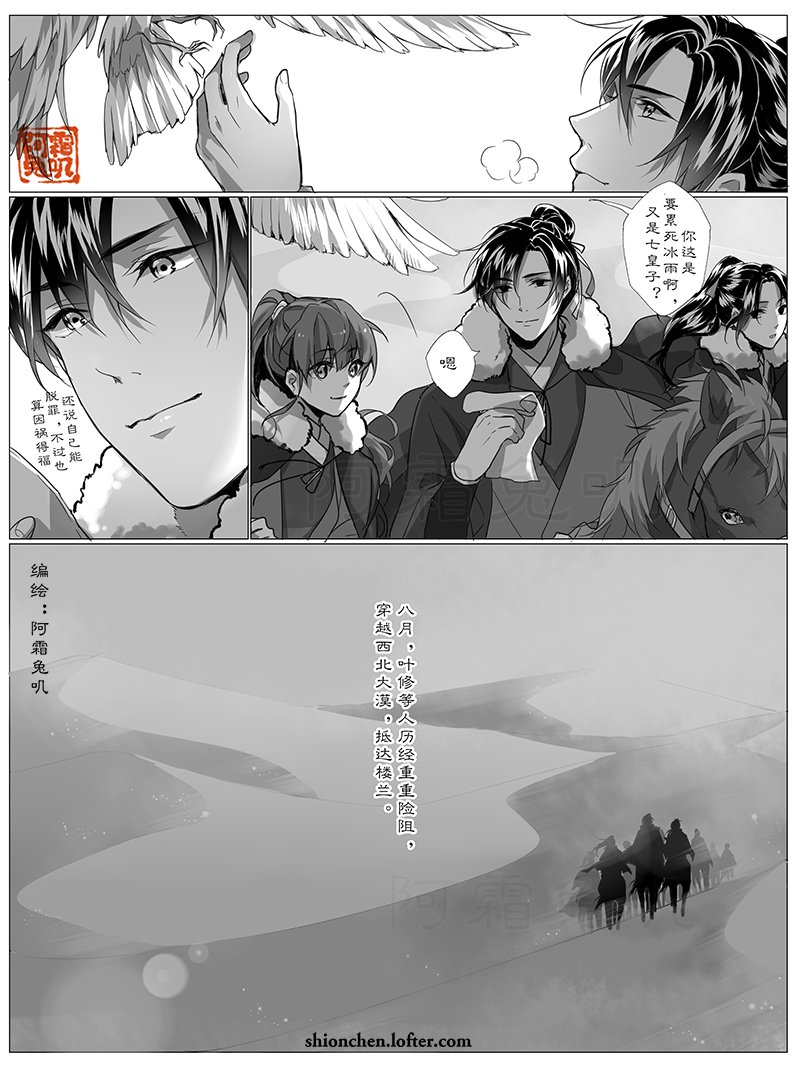 Part 3/11 
