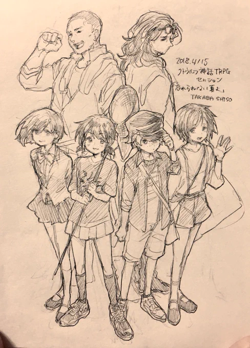 本日のセッションより
楽しかったよありがとう…🙏🙏🙏 