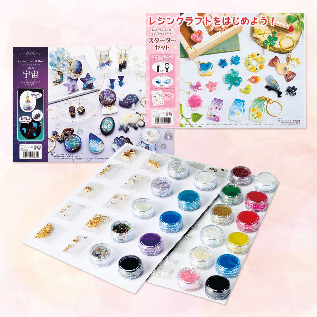 Uzivatel ユザワヤ 公式 Na Twitteru この春 Uvレジン デビューしてみませんか そんな方に Uvレジン スペシャルボックス がおすすめ ポイントレシピをはじめ モールドやミール皿など充実のキットです カラフルなスターターセットと神秘的な宇宙セットの2タイプ