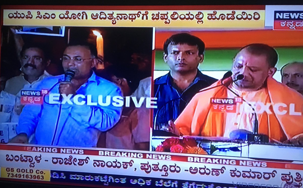 shree_appu's tweet photo. ಇದು ನಿವು ಬೇಳುದು ಬಂದ ಸಂಸೃತಿ ಬಿಂಬಿಸುತ್ತದೆ @dineshgrao #apologizetoYogi https://t.co/1w2BessQ7h