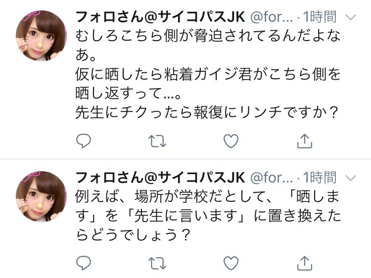 goodbye_fb_msld's tweet photo. 文章変換ミスってんぞ草 https://t.co/4nJzNuCtfM