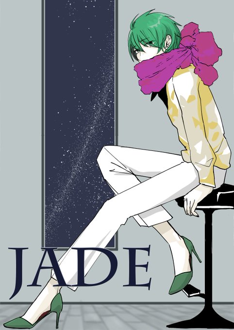 Jadeのtwitterイラスト検索結果 古い順 Jadeのtwitterイラスト検索結果 古い順