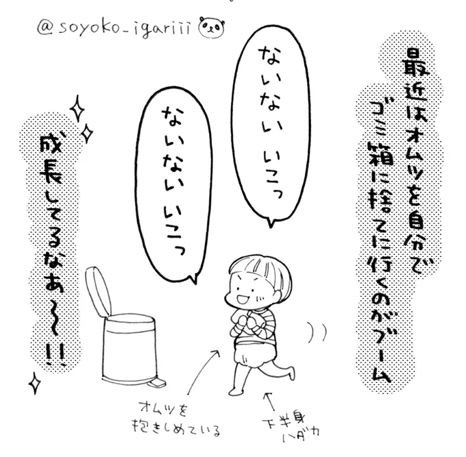 今回のは猫とは関係ないのですが、成長の様子が嬉しかったので思わず描きました 