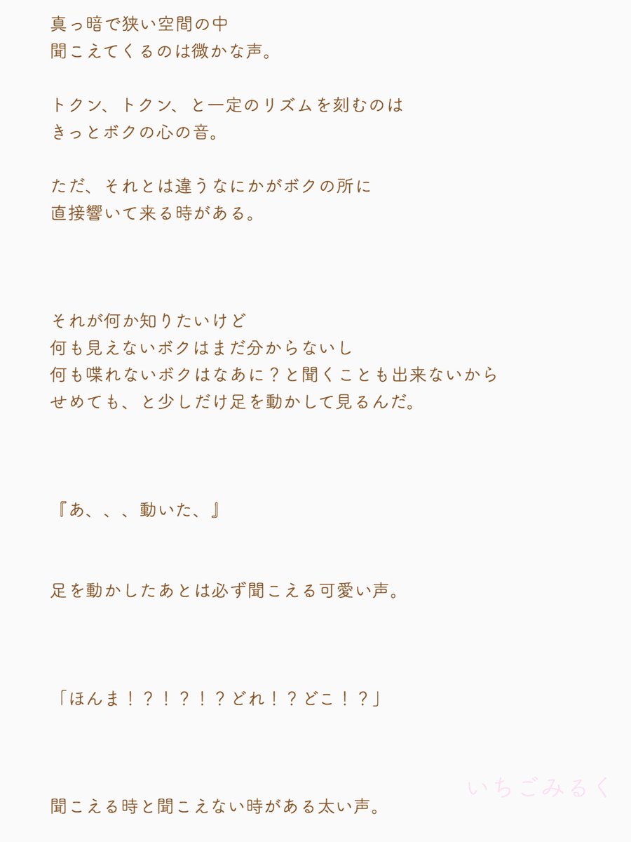 _Milk__Ichigo__'s tweet photo. ✔️数原龍友

▷真っ暗な世界

#数原龍友
#いちごみるく味 https://t.co/yciONBeXz4