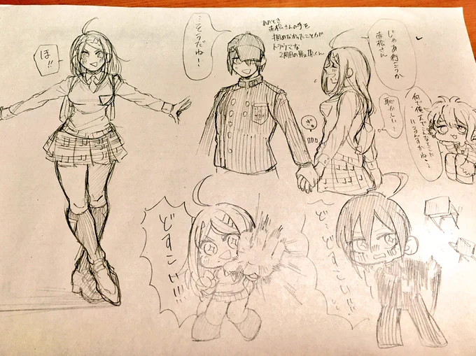 ⚠️ちょっとだけ一章ネタバレ
v3落描き 