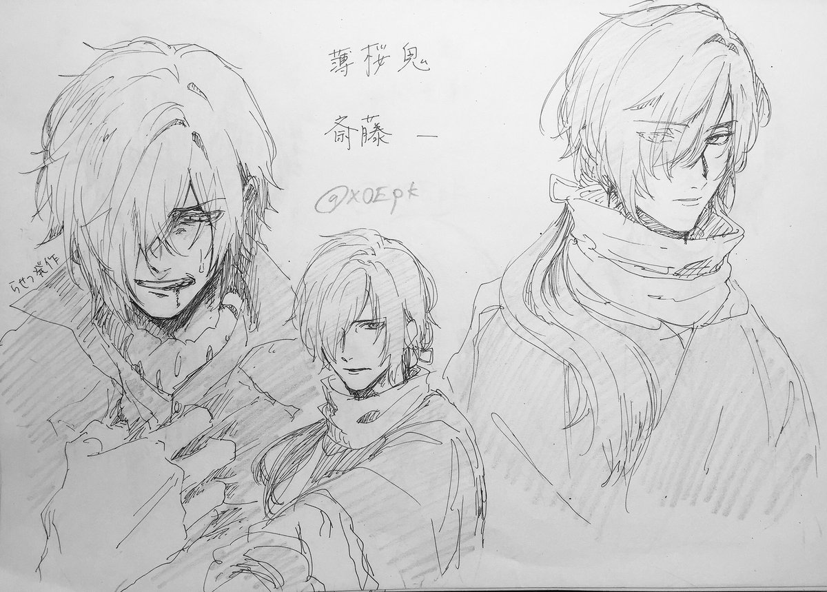 薄桜鬼推し詰め 