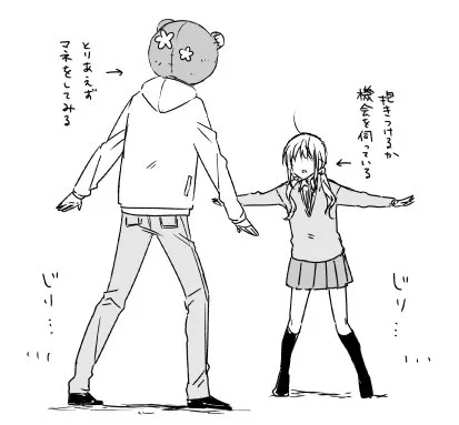 懐かしいと言って頂けたので。じりじりする漫画です 