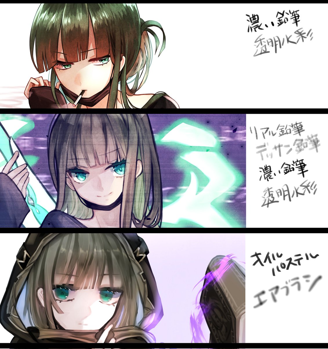 そういや自分でもどれをどうやって描いたか忘れるからまとめたペン
透明水彩は万能
グレで揃えたほぼ自分用だけど、気になっていたという稀有な方がいたら良ければ参考にどうぞ 
