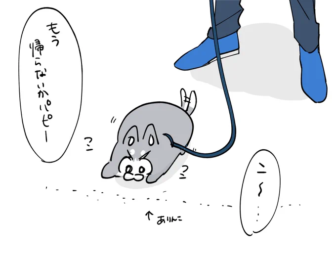 「もう30分経ったぞ」 