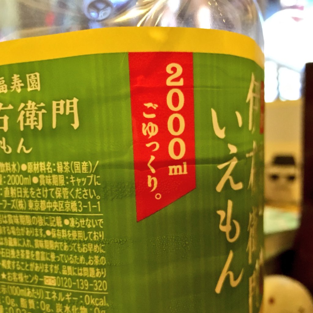 わかったぜ! 