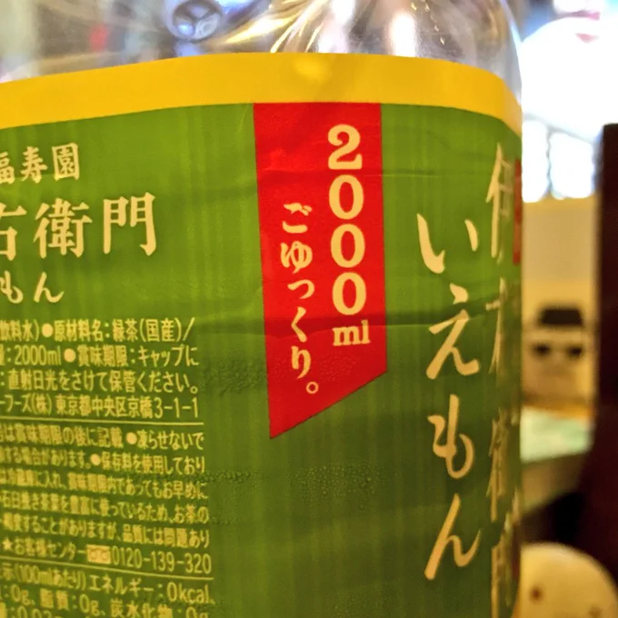 わかったぜ! 